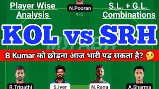 KOL vs SRH Fantasy Team Prediction |KKR vs SRH IPL T20 14 May|KOL vs SRH Today Match Prediction