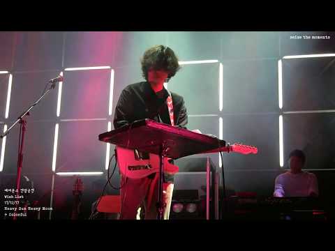 [4K] [페퍼톤스] 2017 연말공연 Wish List - Heavy Sun Heavy Moon + Colorful