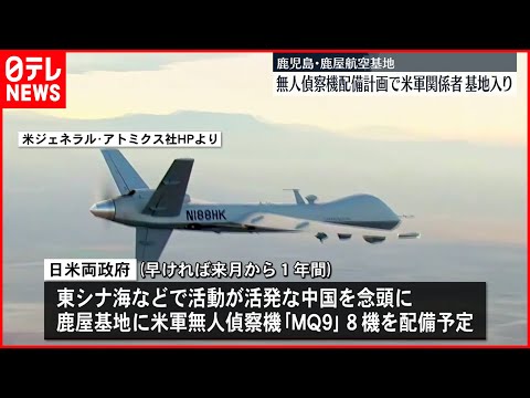 偵察機または監視機 - 定義