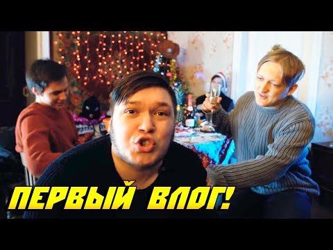 Банда Ютуба Поздравление С Новым Годом