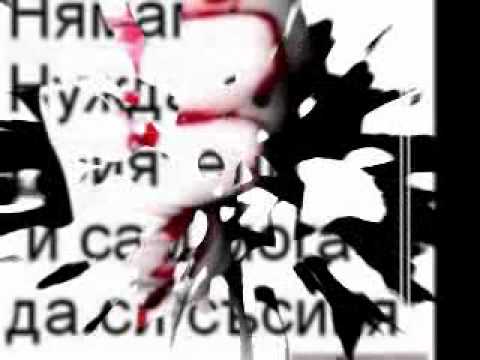 Baby G - Предател мой.flv