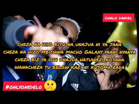 the only delo cheza lyrics