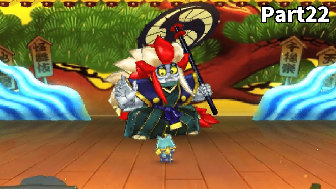 【VS極カブキロイド】最強妖怪ブシニャンが挑んだら傘が厄介すぎた【妖怪ウォッチバスターズ