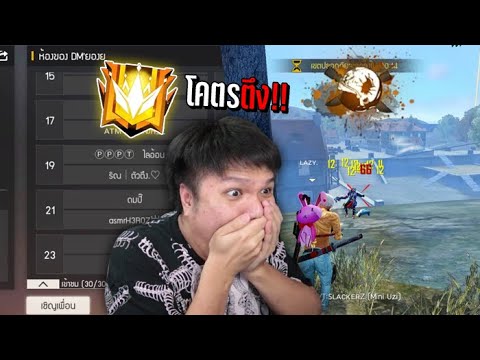ชื่อฟีฟายตึงๆ