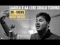 Maa Laadla X Aa Leke Chalu Tujhko Mother S Day Special Shubham Upadhyay