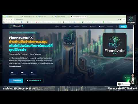 Video EA Phoenix Ultra