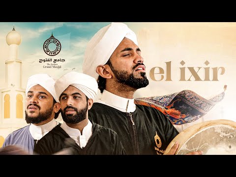 El Ixir : The golden touch ; Jamiul Futuh Eid Miladunnabi Ensemble