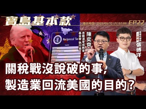 川普關稅戰，習近平軟下去了，中國急發白皮書！ │#鄭弘儀 #shorts - 保護台灣大聯盟 - 政治文化新聞平台