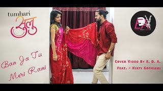 Guru Randhawa: Ban Ja Rani Video Song With Lyrics | Tumhari Sulu | Vidya Balan Manav Kaul