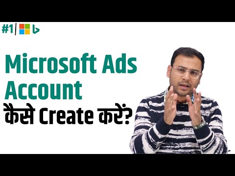 How to Create Microsoft Ads Account Step by Step Microsoft Ads Course for Beginners 1