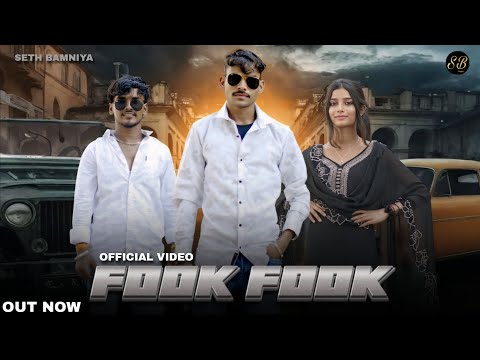 SB Music and Seth Bamniya