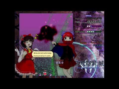Touhou 14 DDC~Stage 2~Hard Mode