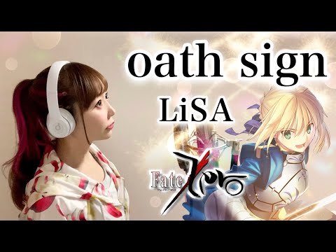 Oath Sign Lisa Lyrics Detailed Login Instructions Loginnote Oath Sign Lisa Lyrics Detailed Login Instructions Loginnote