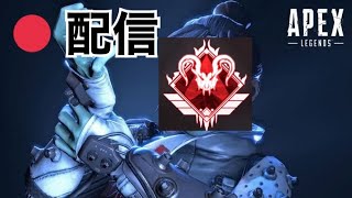 🔴Apex修行配信