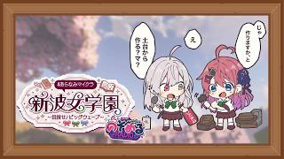 【 #のぞめるRadio 】出張版!!✨あらなみマイクラでラジオブースつくるぞおお!! 【倉持めると/にじさんじ】