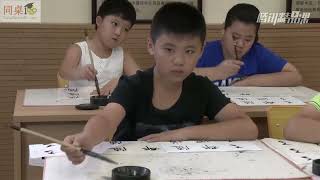 毛笔书法教学/单元3-27 横折折撇、横撇弯钩（中）