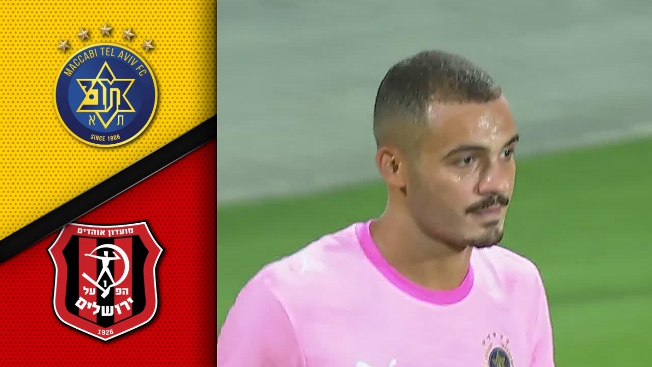 מחזור 1 | תקציר מורחב: הפועל ירושלים - מכבי ת"א 5-2