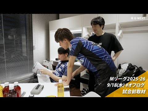 オフログ(メン限)