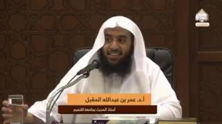 صورة موقف طريف للعلامة العثيمين |أ.د.عمر المقبل|