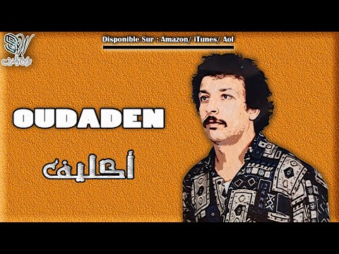 TÉLÉCHARGER OUDADEN MP4 OUDADEN MP4 TÉLÉCHARGER