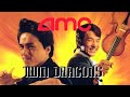 AMC Previews Twin Dragons April 9 1999