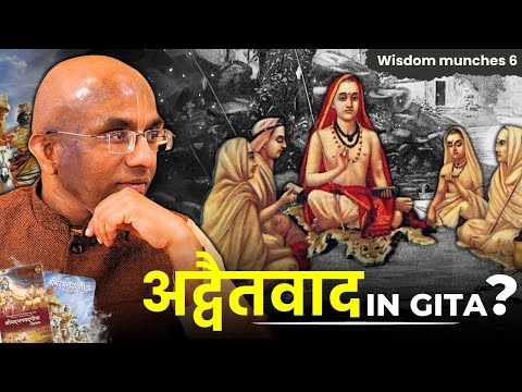 Does Bhagavad-gita teach Advaitavada? | Wisdom Munches 6 | Chaitanya Charan