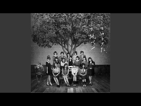 Video thumbnail for 彼女 (Kanojyo)