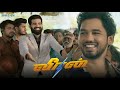 வீரா என்னை காப்பாத்து வீரா Veeran Movie Ultimate Comed
