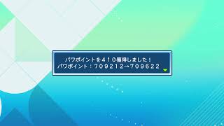 パワフルプロ野球2026プレイ日誌#37