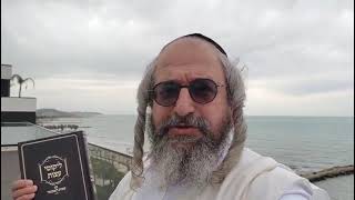 שביבי אור – קשר יום יומי עם מוהר"ן מברסלב זי"ע ועכי"א – 92 – ליקוטי עצות המבואר הכנסת אורחים אות ב' (הרב מוטה פראנק) - התמונה מוצגת ישירות מתוך אתר האינטרנט יוטיוב. זכויות היוצרים בתמונה שייכות ליוצרה. קישור קרדיט למקור התוכן נמצא בתוך דף הסרטון