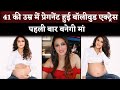 Actress Aarti Chabria Announces First Pregnancy At The Age Of 41 After 5 Years Of Marriage