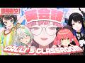 英会話 ENGLISH TIME Holo No Eigo Renshuu 告知あり Calliolive