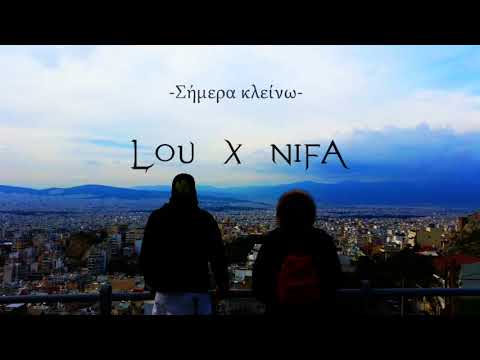 Nifa X Lou - Σήμερα Κλείνω