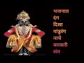 Aise Lago Man Dega Deva Dan Panduran Song What App Status Song New 2021