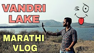 preview picture of video 'Vandri Lake | Marathi Vlog | Chaitanya Chawkekar'