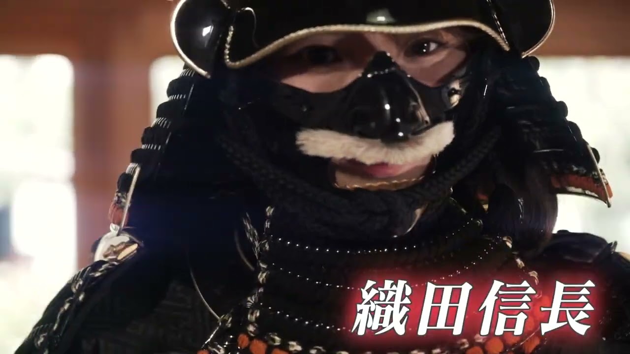 鎧美女#95　三田悠貴