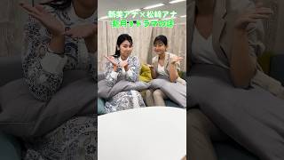 まだ追いつける❗️?FODで無料回も配信中！#海のはじまり #新ドラマ #フジテレビ #フジテレビアナウンサー #新美有加 #松﨑涼佳