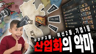 사실은 나도 미개국이 되어본적이 없어... | 2025.07.26 (하)