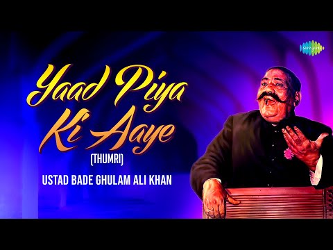 Yaad Piya Ki Aaye | याद पिया की आए | Thumri | Ustad Bade Ghulam Ali Khan |Hindustani Classical Music