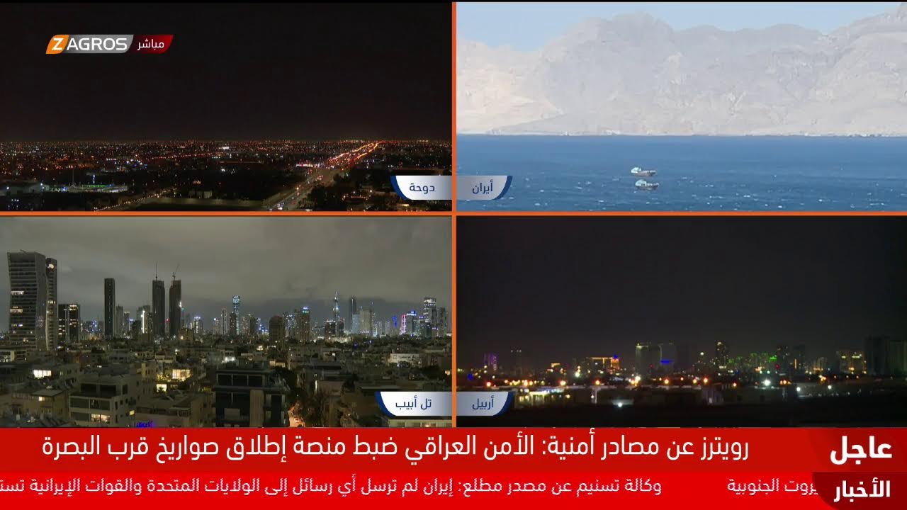 فيديو | تغطية مباشرة من زاكروس.. آخر مستجدات وتطورات الحرب الإيرانية الأميركية