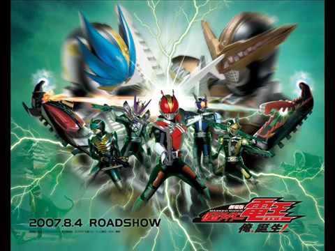 Kamen Rider Den-O: I'm Born! (2007) Trailer