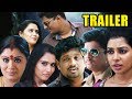 Guru Sukran Latest Hindi Dubbed Official Trailer Sudha Chandran