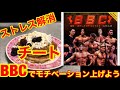 パンケーキを食べながら馬肉ボディメイクコンテストについて話します。