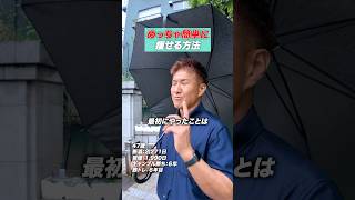 めっちゃ簡単に痩せる方法　#ボディメイクで人生メイク