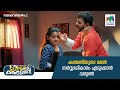 കണ്മണിയുടെ മേൽ സർവ്വാധികാരം എടുക്കാ�