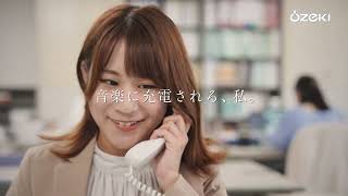 大関ってどんな会社篇2024