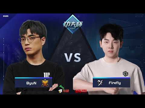 【星际老男孩】4月23号ByuN vs Firefly 功夫杯 SC EVO MOD赛#6 05