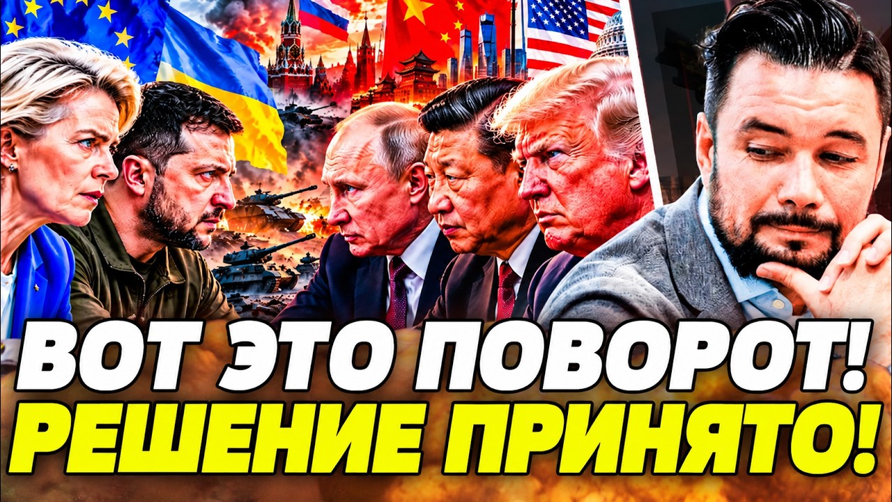 🚨ПРЯМО СЕЙЧАС! СИ ПОСАДИЛ ПУТИНА НА ЦЕПЬ! ОН НА КОЛЕНЯЪ! ЕВРОПА УДАРИЛА: НИКТ