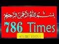 Bismillah Hir Rahman Nir Raheem 786 Times