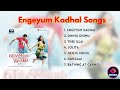 Engeyum Kadhal Tamil Songs | Harris Jeyaraj | Jayam Ravi | Hansika | Musizia 🎶